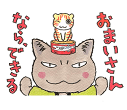 Yomawari Neko sticker #10071102
