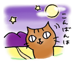 A cat named Torata6 in spring sticker #10071026
