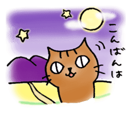 A cat named Torata6 in spring sticker #10071026