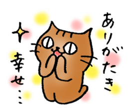 A cat named Torata6 in spring sticker #10071039