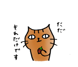 A cat named Torata6 in spring sticker #10071048