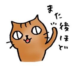 A cat named Torata6 in spring sticker #10071051