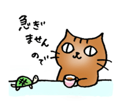 A cat named Torata6 in spring sticker #10071052
