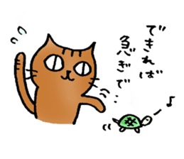 A cat named Torata6 in spring sticker #10071054