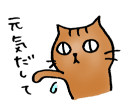 A cat named Torata6 in spring sticker #10071058