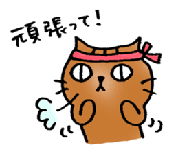 A cat named Torata6 in spring sticker #10071059