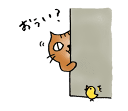 A cat named Torata6 in spring sticker #10071060