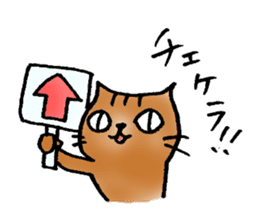 A cat named Torata6 in spring sticker #10071063