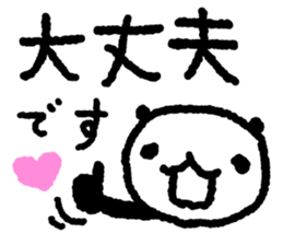 Panda for which many hearts were used sticker #10071227