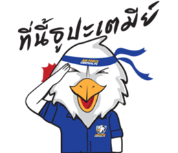 Air Force Central FC