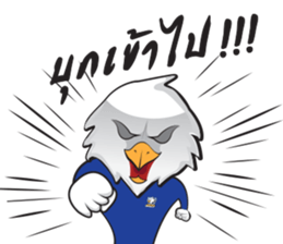 Air Force Central FC sticker #10071476