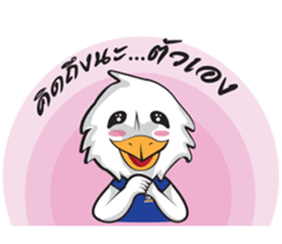 Air Force Central FC sticker #10071487