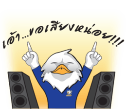 Air Force Central FC sticker #10071497