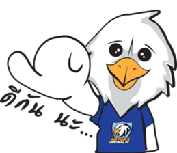 Air Force Central FC sticker #10071500