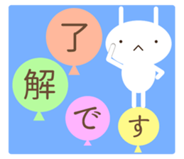 Every day Rabbit life sticker #10071520