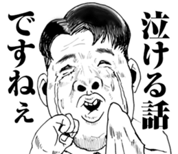 Super funny faces 2 sticker #10071589