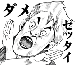 Super funny faces 2 sticker #10071600