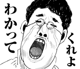 Super funny faces 2 sticker #10071603