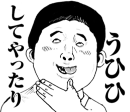 Super funny faces 2 sticker #10071604