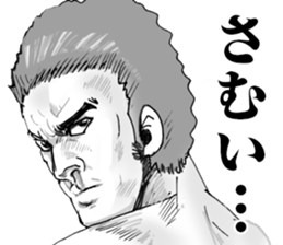 Super funny faces 2 sticker #10071605