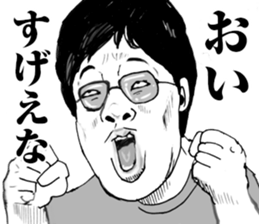 Super funny faces 2 sticker #10071607