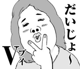 Super funny faces 2 sticker #10071611