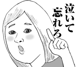 Super funny faces 2 sticker #10071615