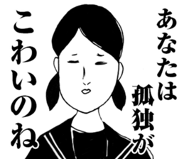 Super funny faces 2 sticker #10071618