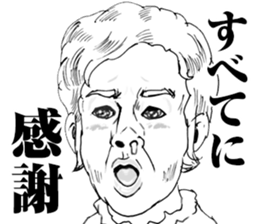 Super funny faces 2 sticker #10071622