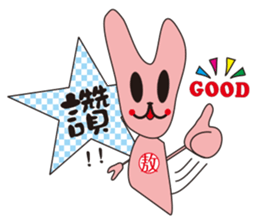 AO BAO DI 'S TALK sticker #10071624