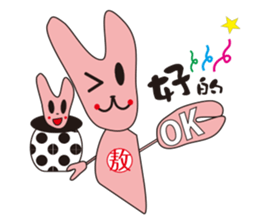 AO BAO DI 'S TALK sticker #10071625