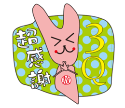 AO BAO DI 'S TALK sticker #10071626