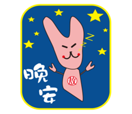 AO BAO DI 'S TALK sticker #10071627