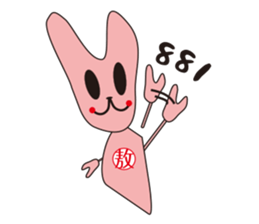 AO BAO DI 'S TALK sticker #10071628