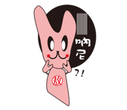 AO BAO DI 'S TALK sticker #10071630