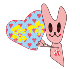 AO BAO DI 'S TALK sticker #10071631