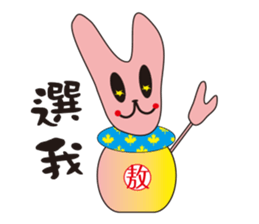 AO BAO DI 'S TALK sticker #10071633