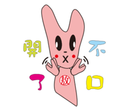 AO BAO DI 'S TALK sticker #10071636