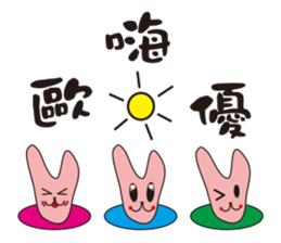 AO BAO DI 'S TALK sticker #10071638
