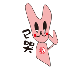 AO BAO DI 'S TALK sticker #10071639