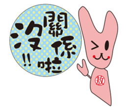 AO BAO DI 'S TALK sticker #10071640