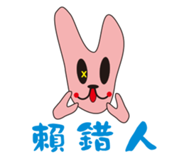 AO BAO DI 'S TALK sticker #10071641