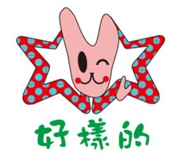 AO BAO DI 'S TALK sticker #10071642