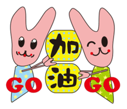 AO BAO DI 'S TALK sticker #10071644