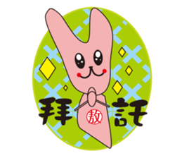 AO BAO DI 'S TALK sticker #10071645