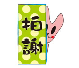 AO BAO DI 'S TALK sticker #10071646