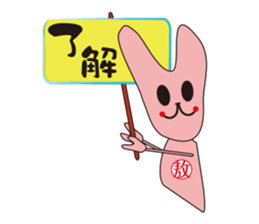 AO BAO DI 'S TALK sticker #10071648