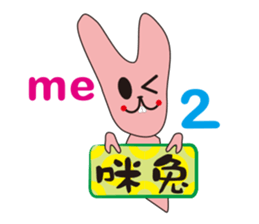 AO BAO DI 'S TALK sticker #10071649