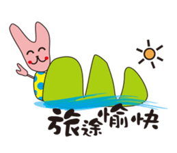 AO BAO DI 'S TALK sticker #10071650