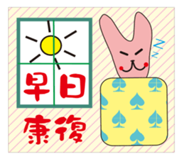 AO BAO DI 'S TALK sticker #10071651